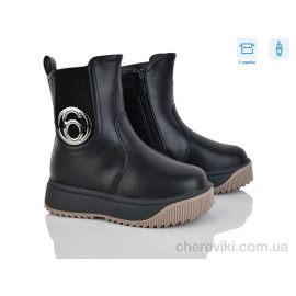 Ботинки Kajila