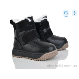 Ботинки Kajila