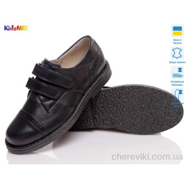 Туфли KidsMIX