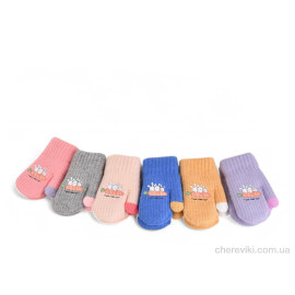 Варежки Королева