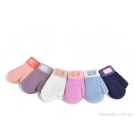 Варежки Королева