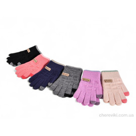 Перчатки Королева