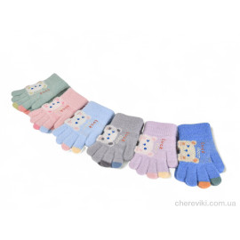 Перчатки Королева