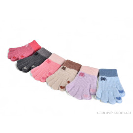 Перчатки Королева