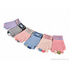 Перчатки Королева