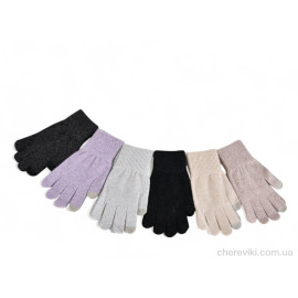 Перчатки Королева