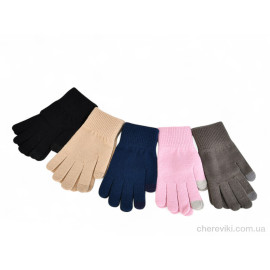 Перчатки Королева