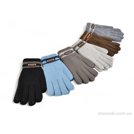 Перчатки Королева