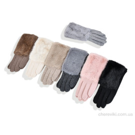 Перчатки Королева