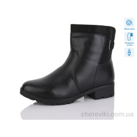 Ботинки Коронате