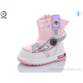 Дутики Леопард Дутики Леопард