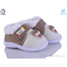 Пинетки Леопард Пинетки Леопард