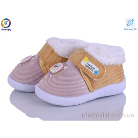 Пинетки Леопард Пинетки Леопард