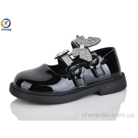 Туфли Леопард Туфли Леопард