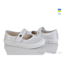 Тапки LiBang Тапки LiBang