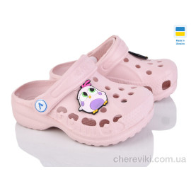 Кроксы LiBang Кроксы LiBang