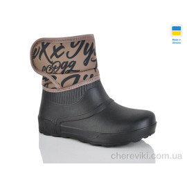 Сапоги из пены Lot Shoes