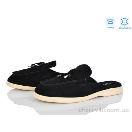 Сабо Love-L&M-ZDW