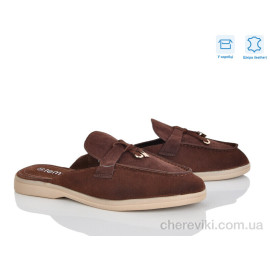 Сабо Love-L&M-ZDW