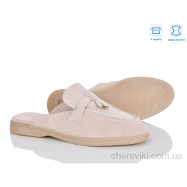 Сабо Love-L&M-ZDW