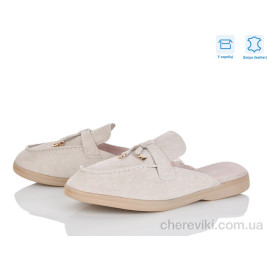 Сабо Love-L&M-ZDW