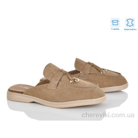 Сабо Love-L&M-ZDW