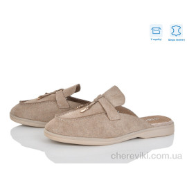 Сабо Love-L&M-ZDW