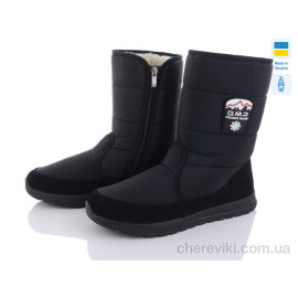 Дутики Lvovbaza