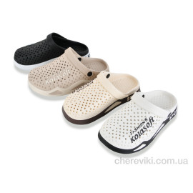 Кроксы M&L  Alex13