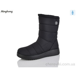 Дутики Minghong