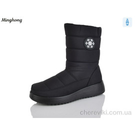 Дутики Minghong