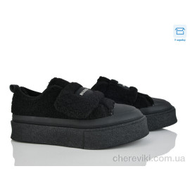 Слипоны Мир