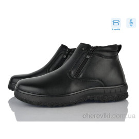 Ботинки Nasite