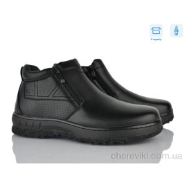 Ботинки Nasite