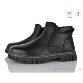 Ботинки Nasite