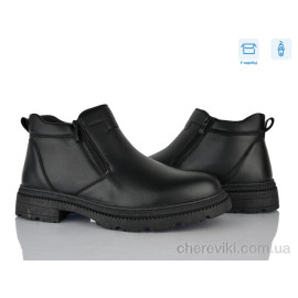 Ботинки Nasite