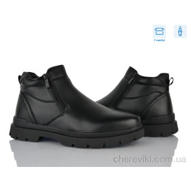 Ботинки Nasite