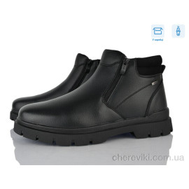 Ботинки Nasite