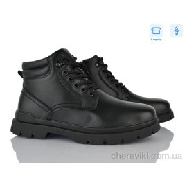 Ботинки Nasite