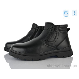 Ботинки Nasite