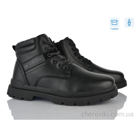 Ботинки Nasite