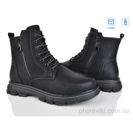 Ботинки Nasite