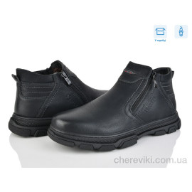 Ботинки Nasite