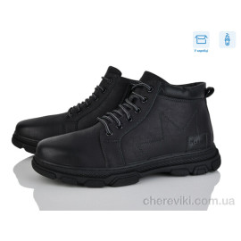 Ботинки Nasite