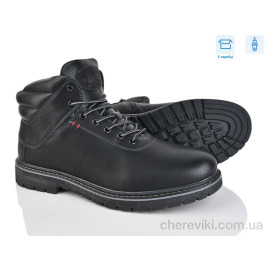 Ботинки Nasite