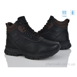 Ботинки Nasite