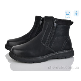 Ботинки Nasite