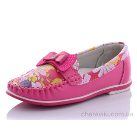 Мокасины Obuvok