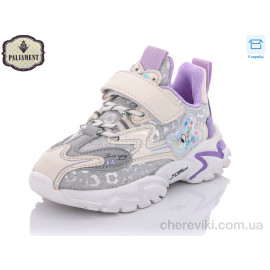 Кроссовки PALIAMENT