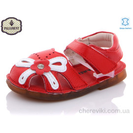 Босоножки PALIAMENT